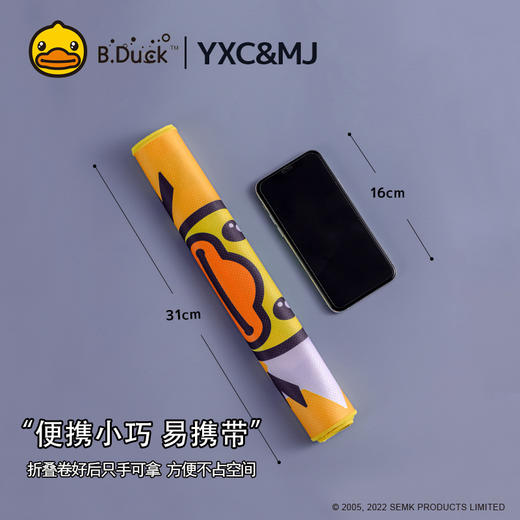 B.Duck小黄鸭冰感运动毛巾100*31cm 210 商品图2
