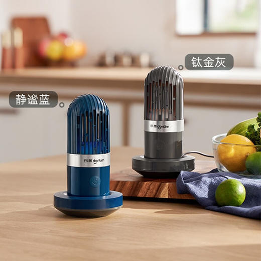【小家电】东菱Donlim果蔬清洗机蔬菜水果去农残净化器家用洗菜消毒神器食材清洁机无线便携 DL-1212 HF 商品图8