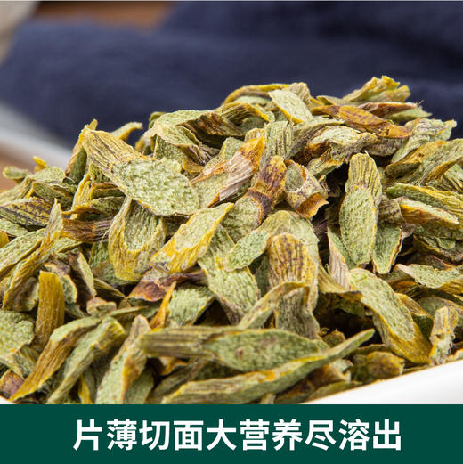 石斛片100克瓶装厂家货源胶多渣少浙江新鲜铁皮石斛切片烘干 商品图2