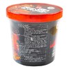 7S酸辣粉130g 商品缩略图1