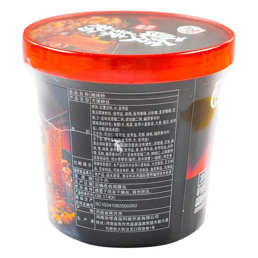 7S酸辣粉130g 商品图1