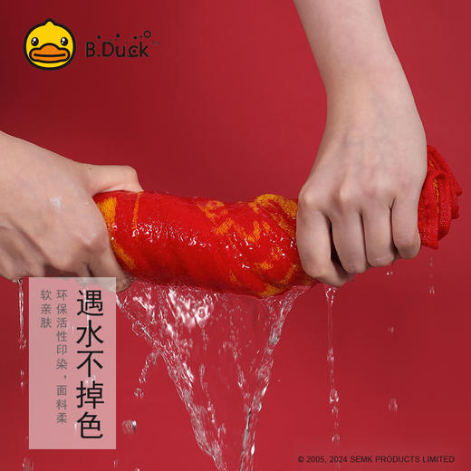 B.Duck小黄鸭灯笼鸭毛巾72*34cm 829 商品图1