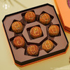 【礼遇中秋】香港锦华七星伴月1340g/070107 皮薄酥软经典传承 商品缩略图1