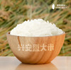 【内蒙古帮扶】兴安盟丨深蓝系列大米 5kg*1袋 商品缩略图2