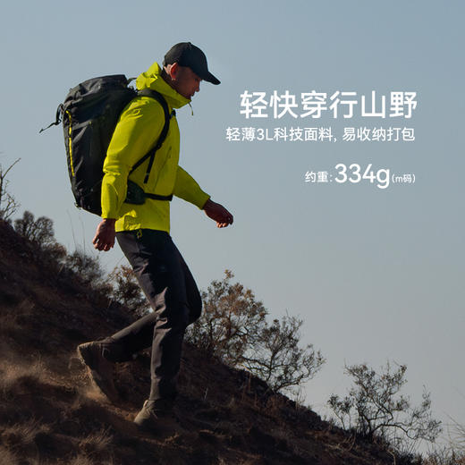 KAILAS凯乐石 户外运动 男女款博格达LT 冲锋衣 KG2441128KG2441228/KG2411102KG2411202【Z】 商品图3