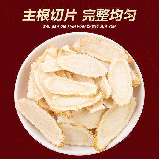 加拿大西洋参礼盒装250克 进口花旗参大片 中秋送礼高档礼品 商品图2