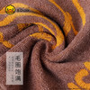 B.Duck小黄鸭小方巾26*25CM B.DUCK008 商品缩略图1