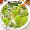 【清甜鲜爽！荔技青提茉莉乌龙】新鲜花果原料，四重口感碰撞 甘爽茶底衬托花果醇香！0糖添加，好喝无负担，泡茶茉莉花茶水果茶Y 商品缩略图2