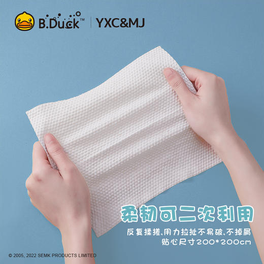 B.Duck小黄鸭一次性洗脸巾加大加厚棉柔巾洁面巾洗面女抽纸式洁面 商品图3