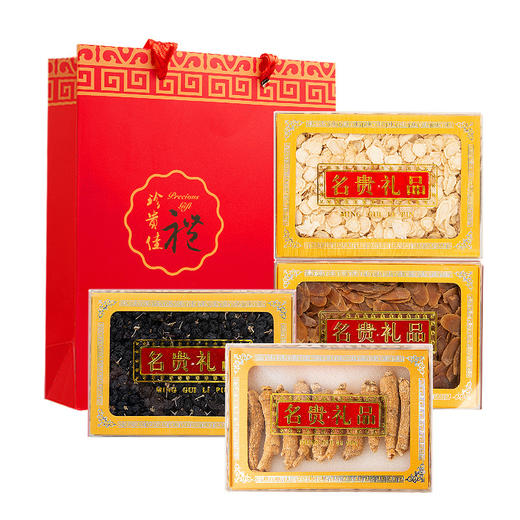 名贵礼品西洋参红参黑枸杞小礼盒装中秋节日送礼送长辈礼品 商品图4