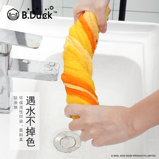 B.Duck小黄鸭毛巾72*34cm 759 商品图3