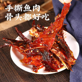 馋馋常德酱板鱼即食手撕武昌鱼零食150克湖南特产小零食