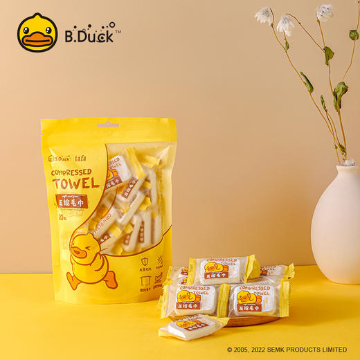 B.Duck小黄鸭一次性压缩毛巾吸水旅行装洗脸巾加厚加大柔软洁面巾 商品图2