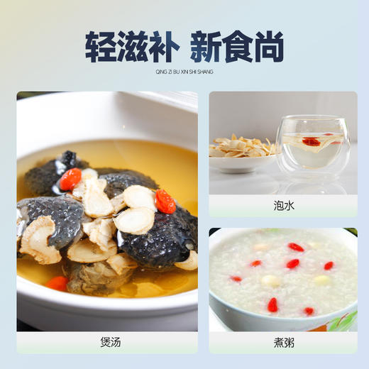 养生小罐茶 西洋参陈皮红参石斛金线莲盒装滋补品 商品图3