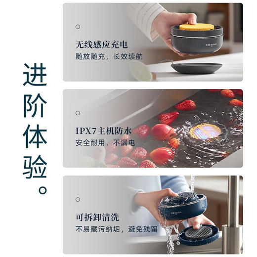 【小家电】东菱Donlim果蔬净化清洗机 涡轮式清洗杀菌消毒神器 除菌除农残家用洗水果解毒机净化器DL-1326 商品图3