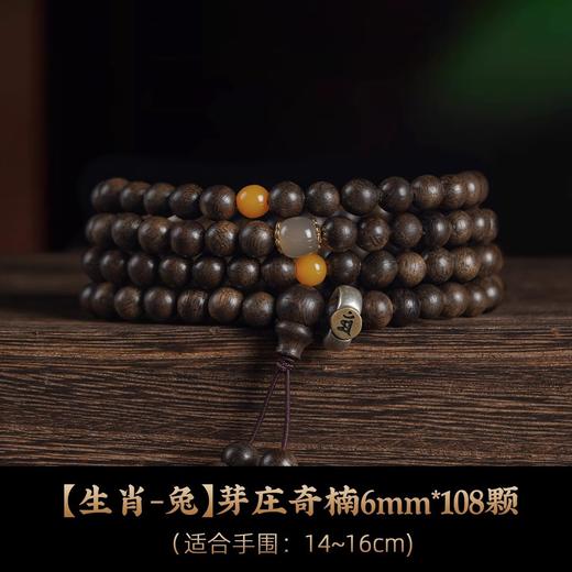 六鑫珠宝 天然芽庄奇楠沉香手串 108颗沉香佛珠 男女款念珠手串 民族风 男女通用 商品图13