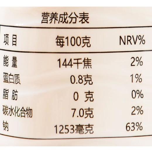 源清田姜泥230g 商品图2