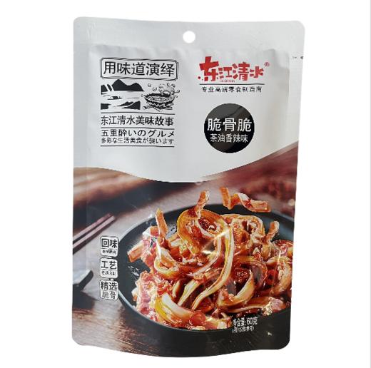 【9.9元2件】休闲零食 东江清水系列 多口味可选 茶油香辣味 60g/袋 商品图2