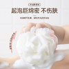 2件9.9包邮！浴花浴球不散花 加大沐浴洗澡巾 搓背彩色泡泡浴双色浴花球 商品缩略图1