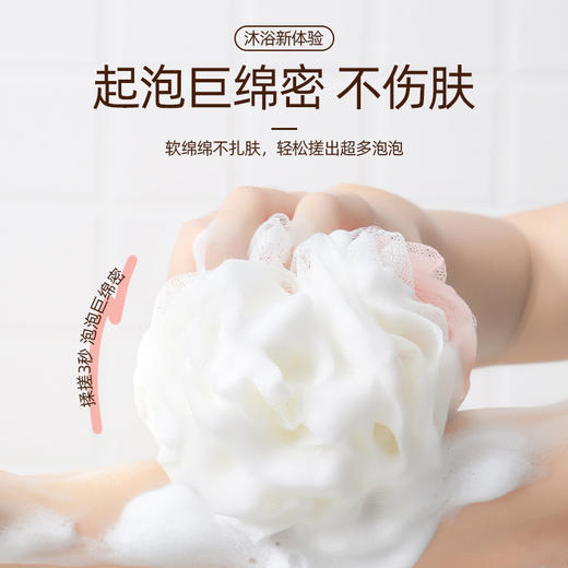 2件9.9包邮！浴花浴球不散花 加大沐浴洗澡巾 搓背彩色泡泡浴双色浴花球 商品图1