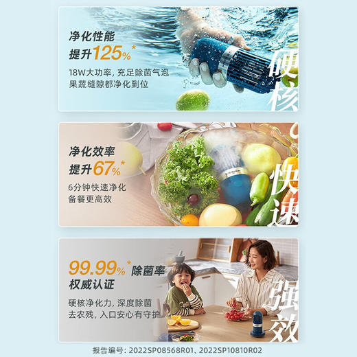 【小家电】东菱Donlim果蔬清洗机蔬菜水果去农残净化器家用洗菜消毒神器食材清洁机无线便携 DL-1212 HF 商品图4