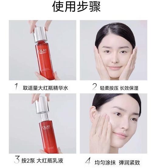 港版 Olay玉兰油新生高效保湿提拉紧致抗皱套装(水150ML+乳100ML) 商品图2