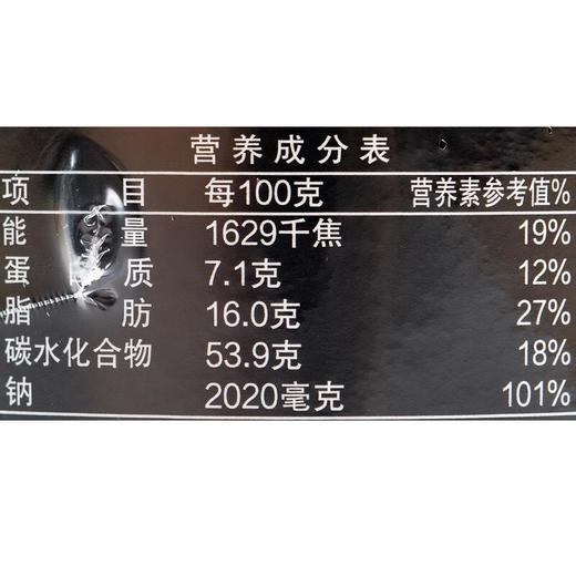 7S酸辣粉130g 商品图2