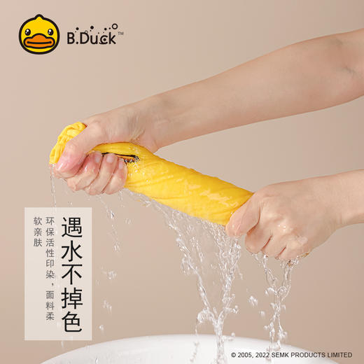 B.Duck小黄鸭儿童毛巾52*26CM 521 商品图2