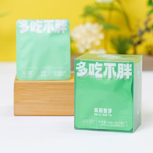 英红农夫夏季冷泡茶 6种鲜爽风味 精选原叶袋泡茶 新式茶饮 84g 商品图3