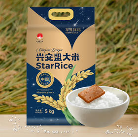 【内蒙古帮扶】兴安盟丨深蓝系列大米 5kg*1袋