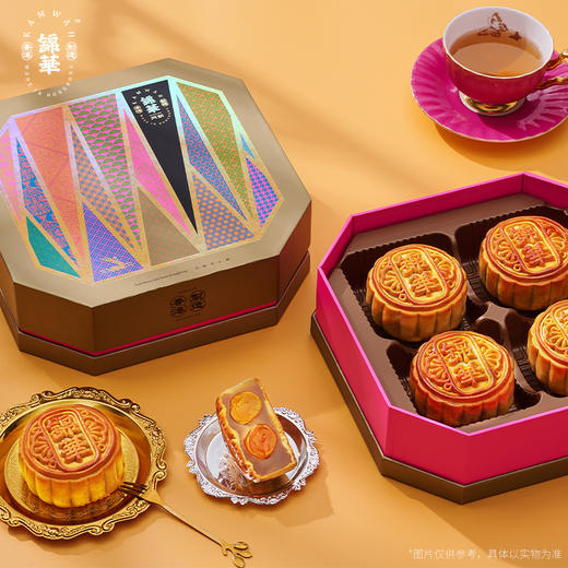 【礼遇中秋】香港锦华金装双黄白莲蓉月饼720g/070113 质地细腻皮薄酥软一盒4枚 商品图2