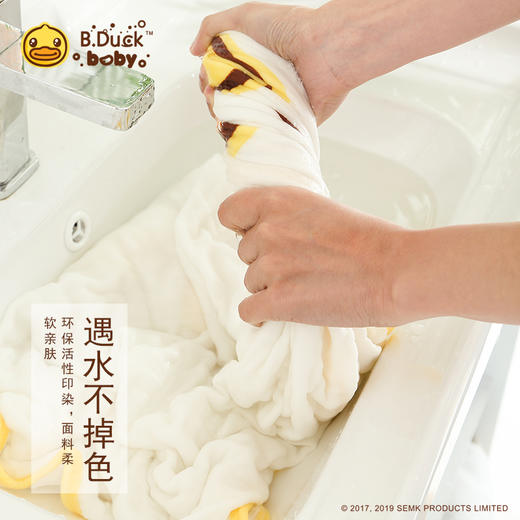 B.Duck小黄鸭大方巾100*100cm 207 商品图2