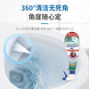 CHANTECLAIR大公鸡管家 马桶清洁剂(除垢) 洁厕液 洁厕灵去渍去异味 625ml 商品缩略图2