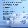 RELLET颐莲玻尿酸补水喷雾100ml 商品缩略图4