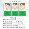 【美白修护】蜜梨可可肽蓝光眼霜2盒 091129 商品缩略图6