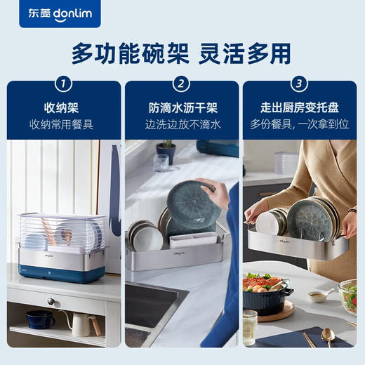 【小家电】东菱Donlim碗筷消毒机DL-1242 家用台式小型紫外线烘干机 餐具清洁器 HF 商品图6