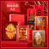 节日送礼鱼胶花胶礼盒装 鳕鱼胶黄花胶赤嘴胶北海胶海味干货 商品缩略图0