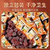 【你我的咽喉好伴侣！甘草枇杷软糖】枇杷搭配甘草好滋味，选自新鲜好枇杷，口感微微冰爽清凉 甜而不腻，果香清新 悦享缤纷，独立包装 干净卫生，爆浆软糖薄荷润喉糖年货Y 商品缩略图4