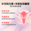 【内调气血 外阻老态】紫一羊胎素+紫一血红铁素卵巢 商品缩略图2