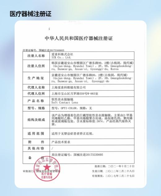 Macycon【结束前通知】年抛清仓 商品图1