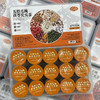五指毛桃茯苓小罐茶30小罐630克驱湿养生茶12道原料组合花茶 商品缩略图3