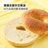 MM三重芝士贝果（1*7s） 商品缩略图2