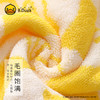 B.Duck小黄鸭股纱提圆圈毛巾68*35cm 772 商品缩略图1