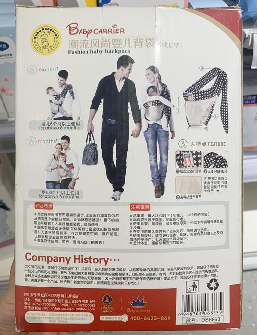 袋鼠仔仔潮流风尚婴儿背袋简易型 商品图1