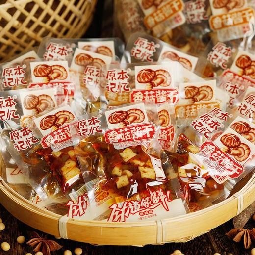 原本记忆平江香辣豆干湖南特产原味酱干380g 休闲零食小吃 家乡零食童年回忆零食小吃 商品图2