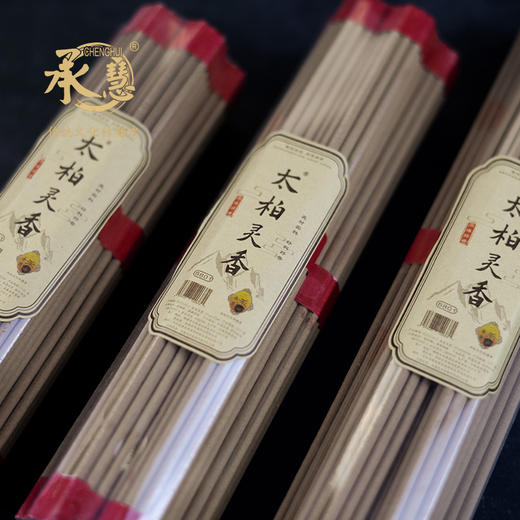 LA22-27-32太柏灵香(7股*19支)粗 商品图1