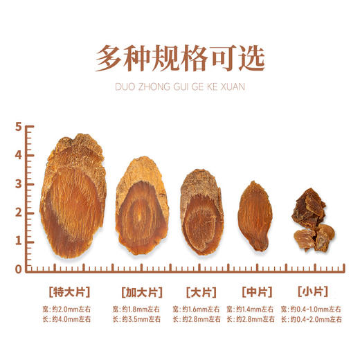 长白山无糖红参片80g瓶装6年吉林红参含片 商品图3