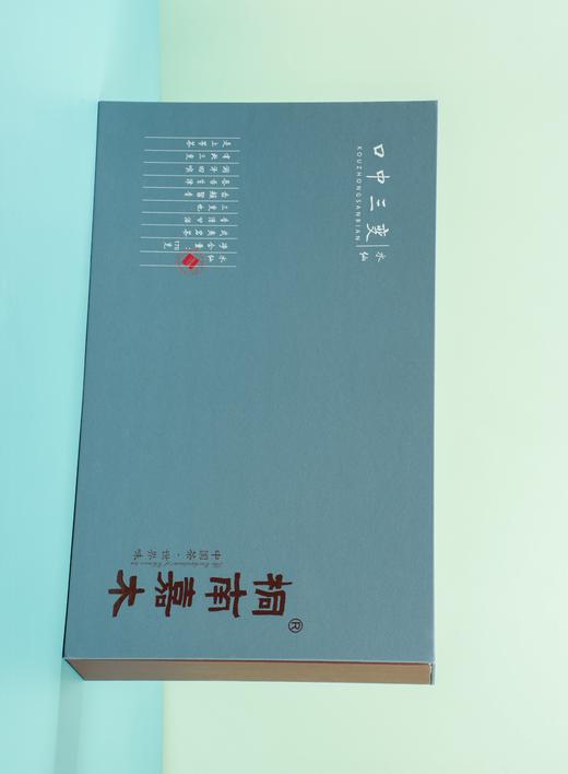 【武夷岩茶】正岩肉桂、水仙、大红袍、素心兰 商品图2