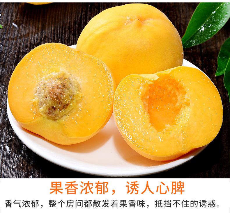 沂蒙黄金水蜜桃_08.jpg