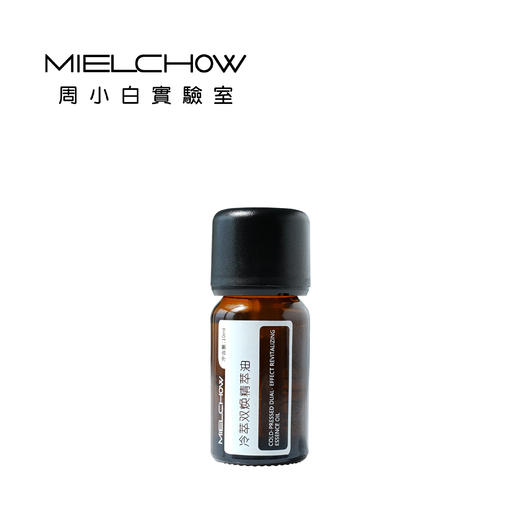 冷萃双焕精萃油 商品图0